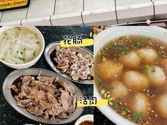 -添宝粿条店