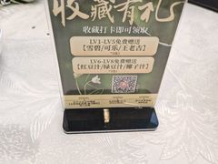 -五谷屯私房菜·始于2005(中山陵童卫路店)