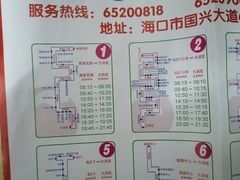 -大润发(国兴店)