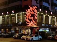 -百富源·海鲜辽菜(和平北大街店)