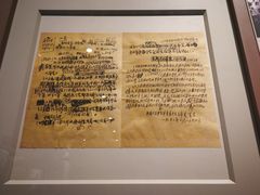 -韶山毛泽东同志故居