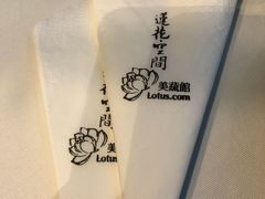 -Lotus 莲花空间(国贸商城店)