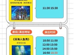 -海合安青岛极地海洋公园