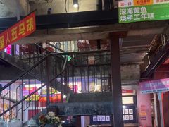-五马集·海鲜·温州大牌档(黑金冠五马街十字路口店)