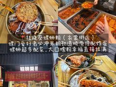 -衣裳街历史文化街区