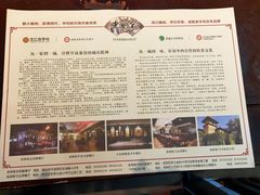 -老厨家(友谊路总店)