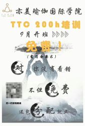 -亦美瑜伽·普拉提