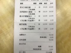 -黑白电视长沙小吃(悦汇城店)