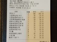 账单-唐苑酒家·岭南粤菜名店(太古仓店)