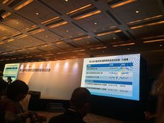 -香港会议展览中心演讲厅