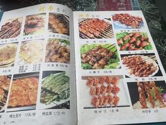 -伊隆斋(什刹海店)