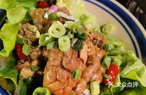 Spicy Braised Pig Brain