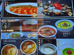 -宴周康·精致江浙菜(周浦店)