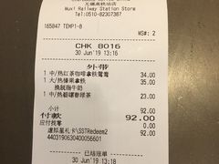红茶咖啡拿铁鸳鸯 中杯-星巴克(无锡高铁站店)