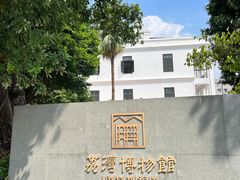 -荔湾博物馆