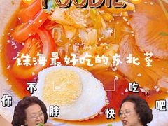 -吉味馆(柠溪店)