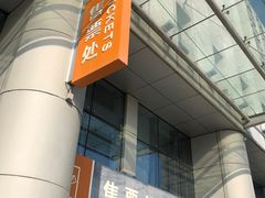 -普陀长途客运中心