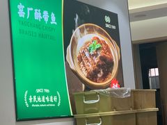 -黑窑厂糖油饼烤鸭·清真菜(黑窑厂街店)