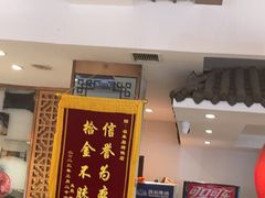 -福来居烤鸭店(天坛二店)