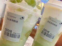 雪山多肉青提-喜茶(中山利和新地店)