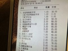 -路易十三西餐厅(西关新天地店)