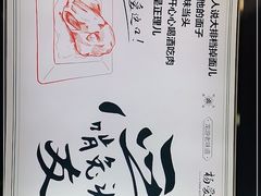 -杨爱珍大排档(龙游店)