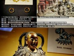 -浙江省博物馆(孤山馆区)