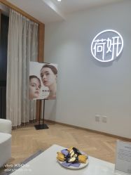 -HEYAN长风荷妍专业脱毛美肤
