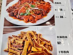 -四海回族饭店(前进大街店)