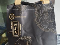 -阳澄湖大闸蟹·琼灵阁牌品牌连锁(吴中总店)