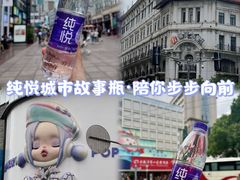 -南京路步行街
