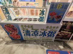 -好利来(积家店)