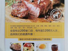 -东方豪客牛排意面披萨(玉函银座店)