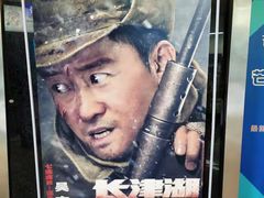 -芒果国际影城东风店