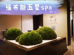 点击看大图 -广州文华东方酒店·水疗中心