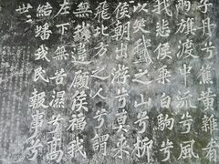 -柳侯公园