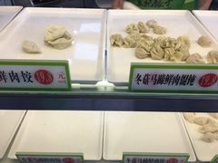 -袁记云饺(邯郸路店)