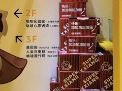 -咻啵翔翔零食基地(万达广场店)