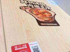 -永和大王(一口茶豆浆|花香豆更香·长寿路店)
