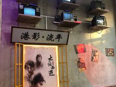 -捞围鲜·港式打边炉(海阳路店)