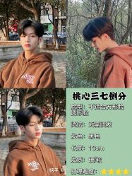 -LJOY丽锦造型·烫发染发