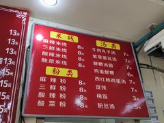 -张军擀面皮(陕西广慈医院店)