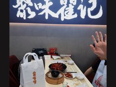 -聚味瞿记·龙虾堂(坡子街店)