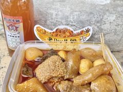 -老day牛杂(官也街总店)