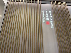 -绿茶餐厅(滨海万达广场店)