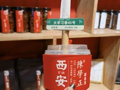-陈学正酸梅汤(大学习巷店)
