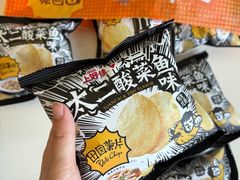 -太二酸菜鱼(SM城市广场店)