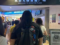 -皇庭广场(福华三路店)