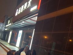 -NRG 健身私教CLUB(云山路店)
