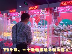 -天空之城游乐体验世界(义乌之心店)